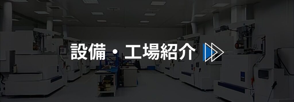 磨心株式会社