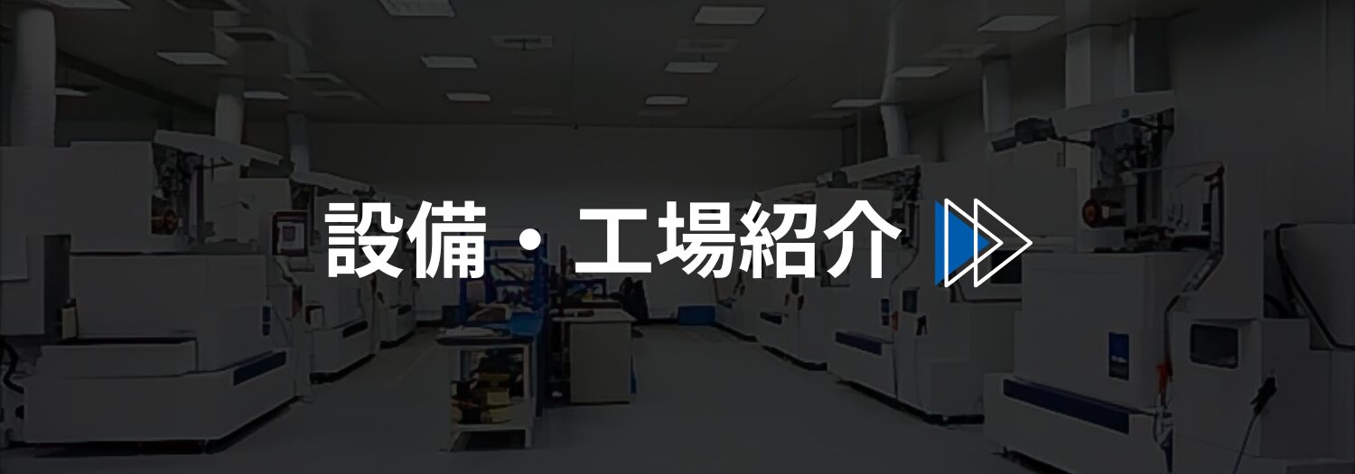 磨心株式会社